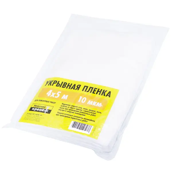 Пленка укрывная Невский крепеж 10 мкм 4x5 м